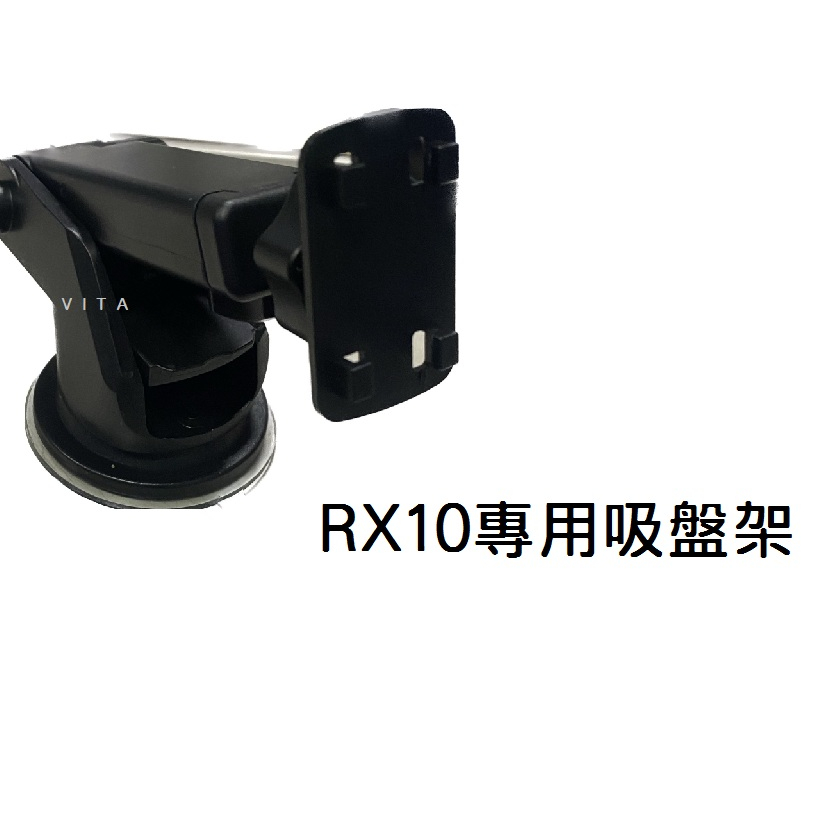 CORAL RX10 RX7 CarPlay Androidauto 通用吸盤架