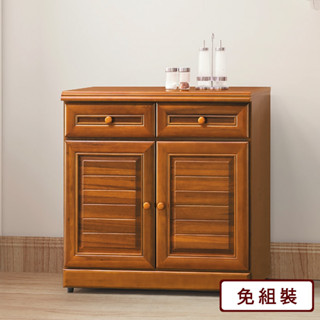 AS雅司-陸發實木樟木色2.7尺餐櫃(下座)-81*42*81CM