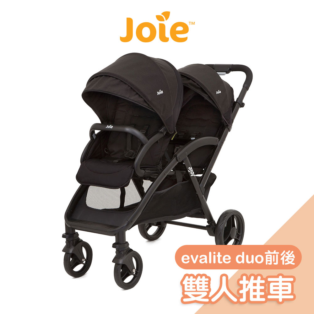 Joie evalite duo前後座雙人推車 嬰兒推車 嬰兒車 嬰兒手推車 推車 秒收推車 輕量推車【奇哥公司貨】