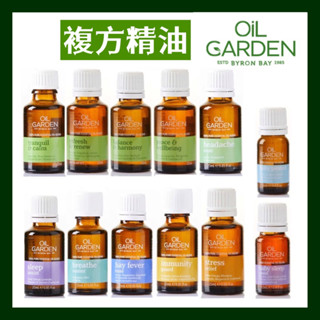 現貨+發票 Oil Garden 複方精油 25mL 心平氣和 深呼吸 防護 舒壓 舒眠 順暢呼吸 寶寶舒眠 防護