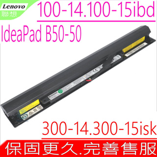 LENOVO L15S4A01 電池 (原裝短) B50-50 300-14isk 300-15isk L15S4E01