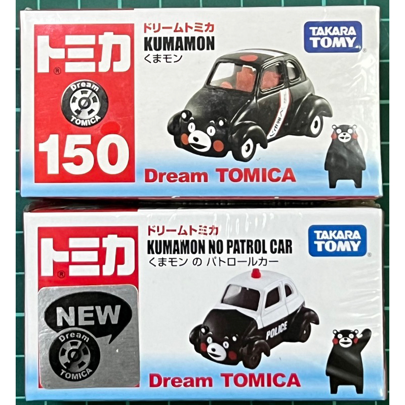 現貨 dream tomica 150 kumamon no patrol car 熊本熊警車 熊本熊 警車 多美小汽車