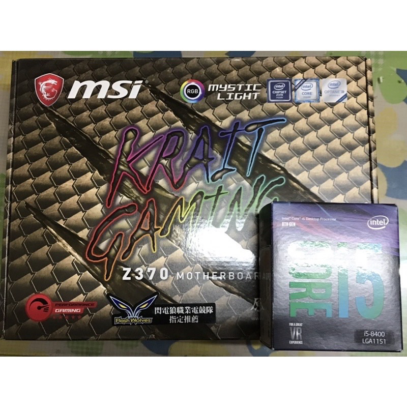 I5 8400  msiZ370  二手