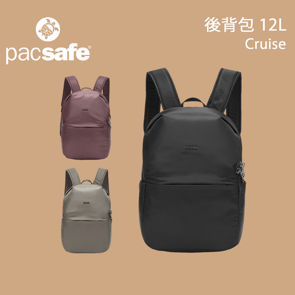 【PacSafe】Cruise 後背包 12L