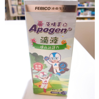 藥局出貨【現貨】 遠東生技 Apogen藻精蛋白滴液30ml/瓶 藻藍蛋白 (2013797)