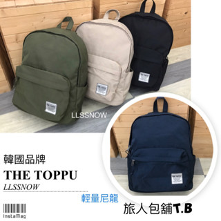 韓國THE TOPPU 潮流休閒 尼龍後揹包 防潑水 大容量 後揹包 A4可放 學生後揹包 大後揹包 男生後揹包(現貨)