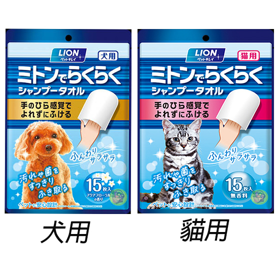 【寵物GO】日本製 獅王LION 厚手 寵物手套型清潔濕紙巾~犬/貓用