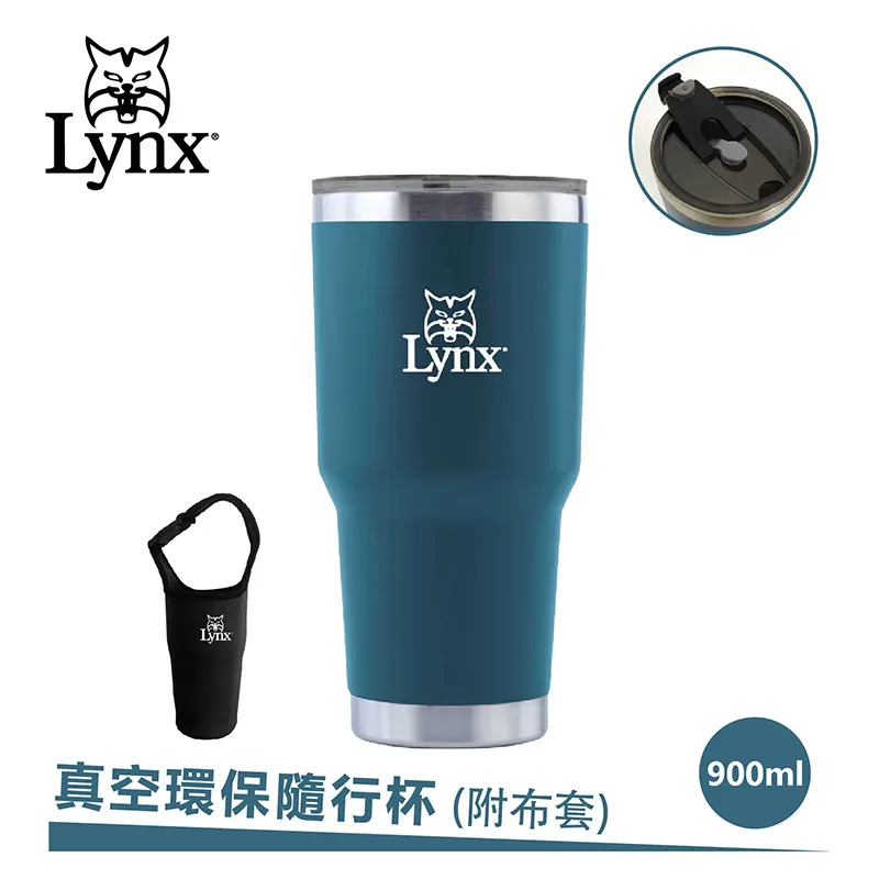 Lynx 真空環保隨行杯(附布套) 900ml LY-1790 / R36C3