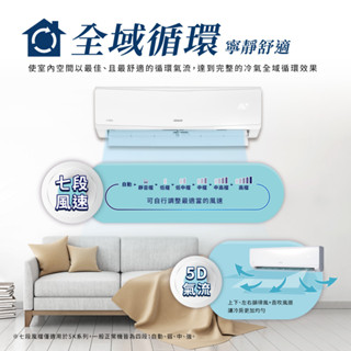 【臺南家電館】HERAN禾聯分離變頻1級冷專冷氣14~15坪《HI-SK100/HO-SK100》防沼旗艦系列