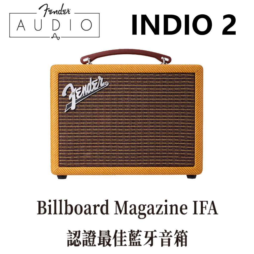 【張大韜】Fender - Indio 2 藍牙喇叭 台灣總代理公司貨 仿復古音箱 支援快充25H續航