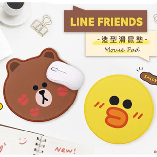 LINE FRIENDS 大臉造型滑鼠墊 莎莉 熊大 止滑墊