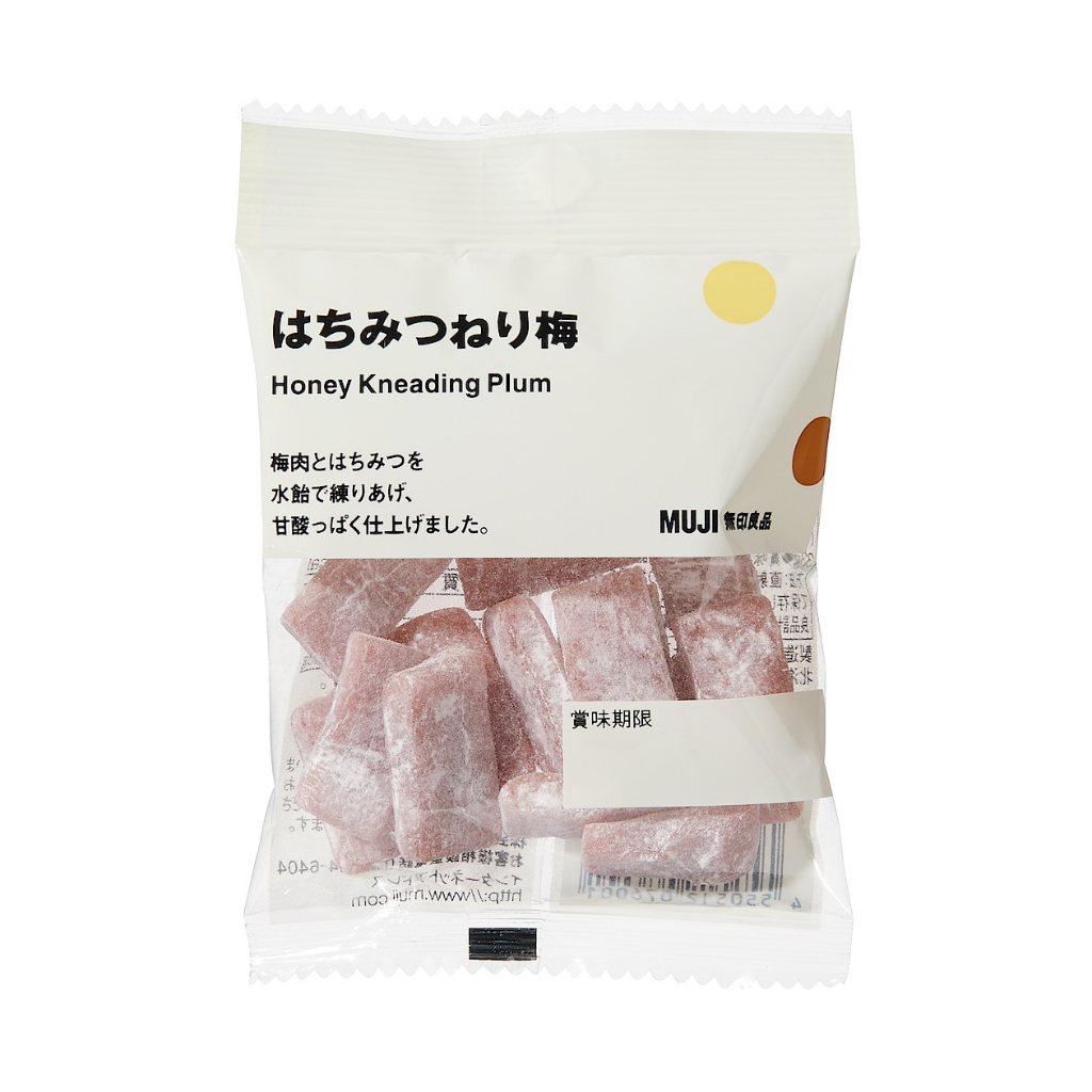 現貨+預購 許願回購 日本 無印良品 MUJI 蜂蜜梅子 酸梅軟糖 梅子 餅乾 糖果 零食 巧克力 梅干 蜂蜜梅干 梅乾