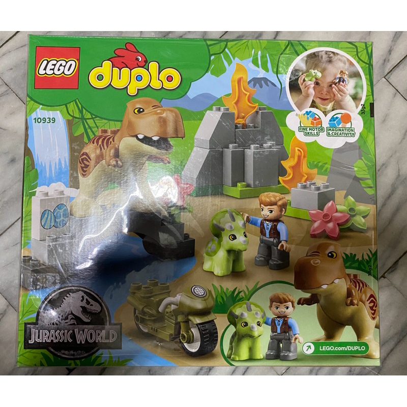 樂高 LEGO 10939 Duplo 得寶 侏儸紀公園 侏羅紀世界 暴龍