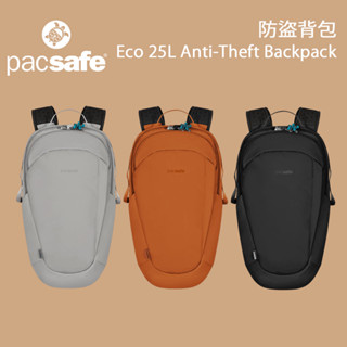 [PacSafe] Eco 25L Anti-Theft Backpack 防盜揹包