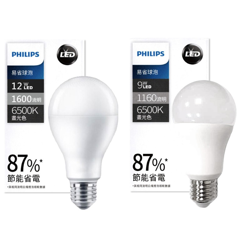 【PHILIPS 飛利浦】  LED 易省球泡  6500K E27 晝光色 9W /12W (一箱12入)