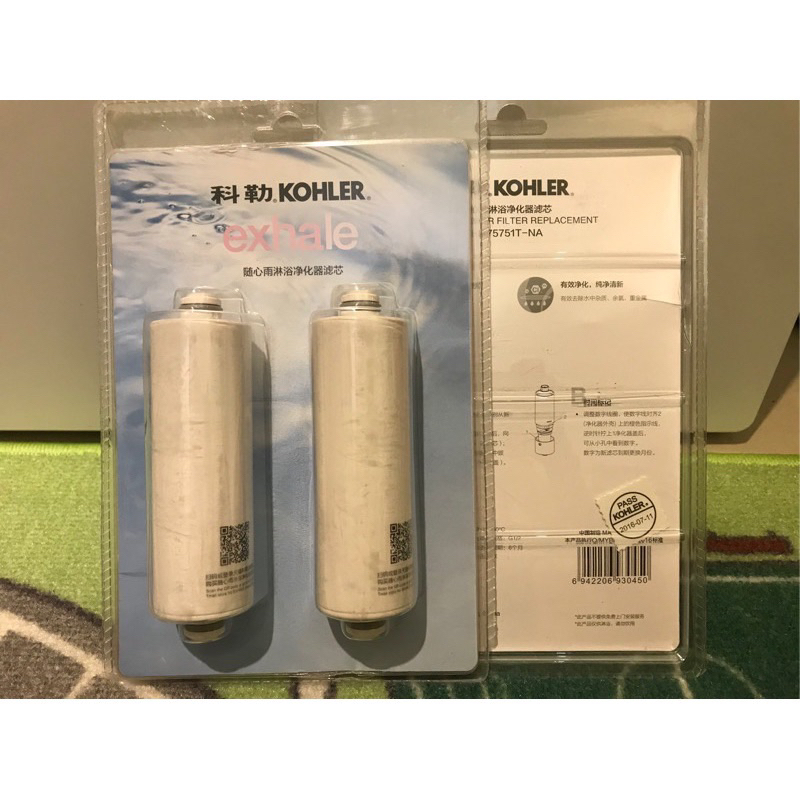 《價格殺殺⬇️》全新 濾芯- Kohler Exhale 科勒 沐浴軟水 過濾器濾心 R75751T-NA