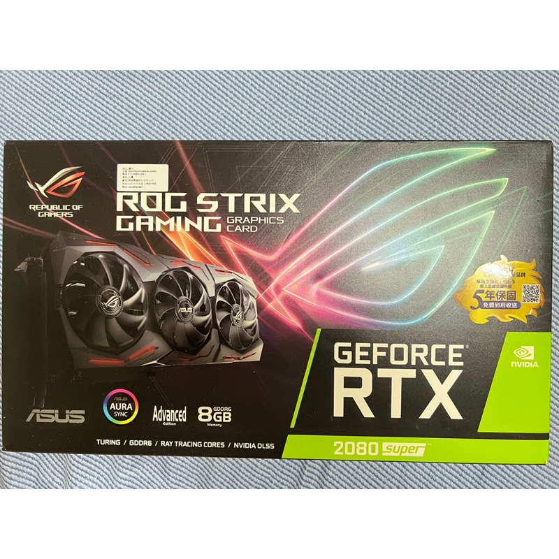 ROG 2080 SUPER