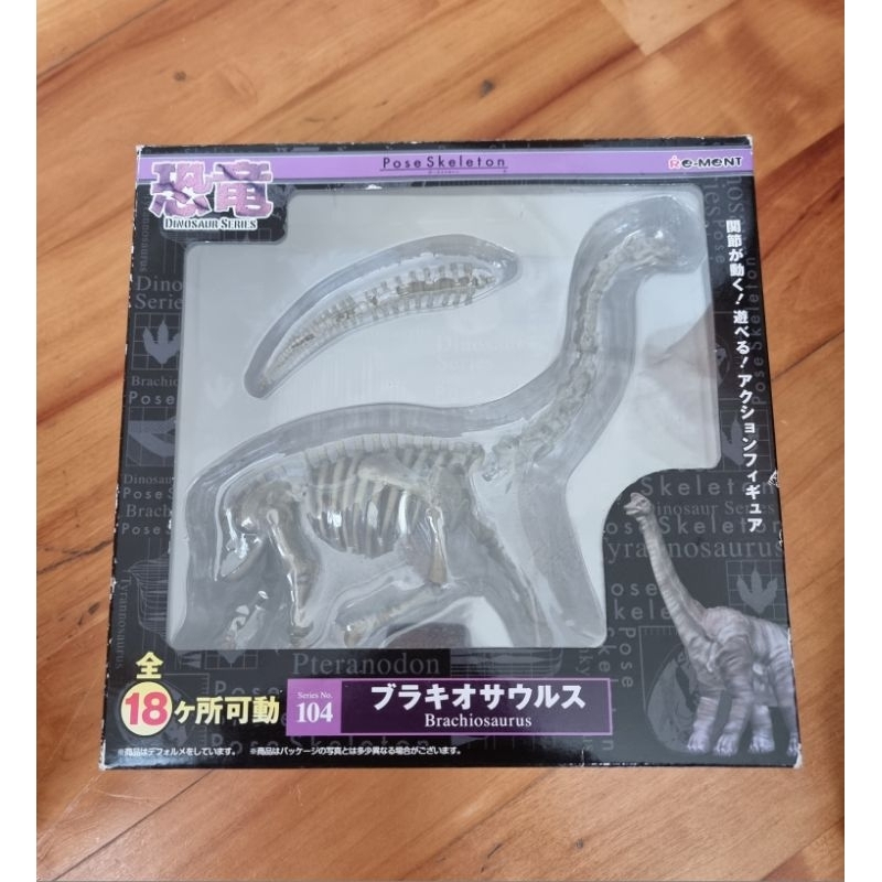Re-Ment 104 腕龍 pose skeleton 可動恐龍化石 骨骼 骷髏 公仔