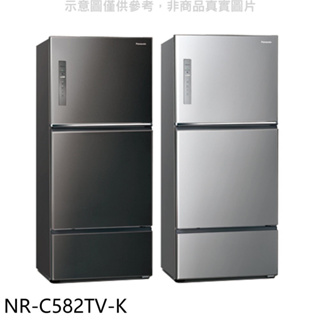 《再議價》Panasonic國際牌【NR-C582TV-K】578公升三門變頻冰箱