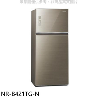 《再議價》Panasonic國際牌【NR-B421TG-N】422公升雙門變頻冰箱翡翠金