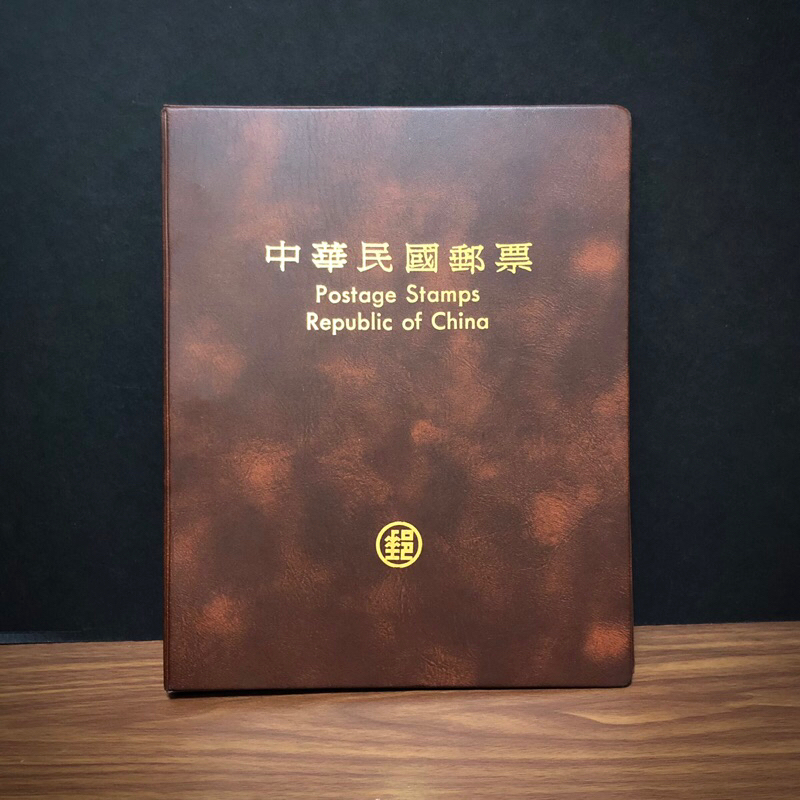 ◤絕版 古董收藏《74年中華民國郵票冊》含收藏序號 1985年冊 集郵冊 活頁卡冊 小全張 完整版 七十四年中華民國郵票