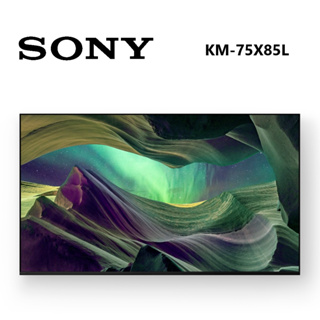 SONY 索尼 KM-75X85L 75型 4K HDR 超極真影像連網電視 ◤蝦幣五倍回饋◢
