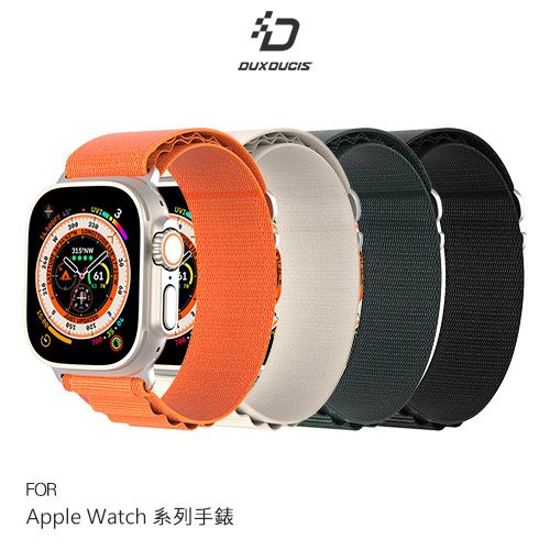 DUX DUCIS Apple Watch (42/44/45/49) 高山尼龍錶帶 s1-s9 Ultra