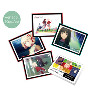 MUSE 木棉花 Lycoris Recoil 莉可麗絲 A款 明信片組 (20入)