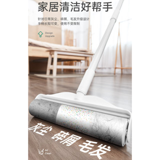 長柄黏毛器 手持 加長型 滾輪黏毛器 替換黏毛紙黏毛器 滾筒黏毛器 【321go】