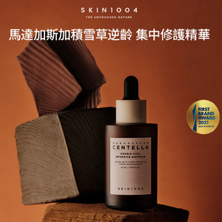 SKIN1004 積雪草逆齡 集中修護精華液 95ml / 50ml