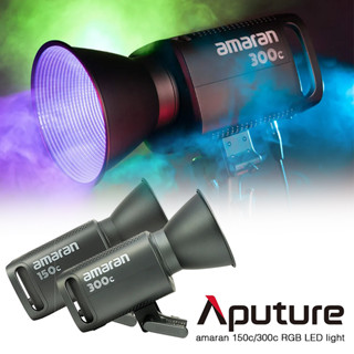 ◎兔大叔◎含稅 Aputure 愛圖仕 amaran 150C / 300C LED 全綵 聚光燈 補光燈 持續燈