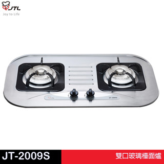 JTL 喜特麗 雙口檯面爐 JT-2009S