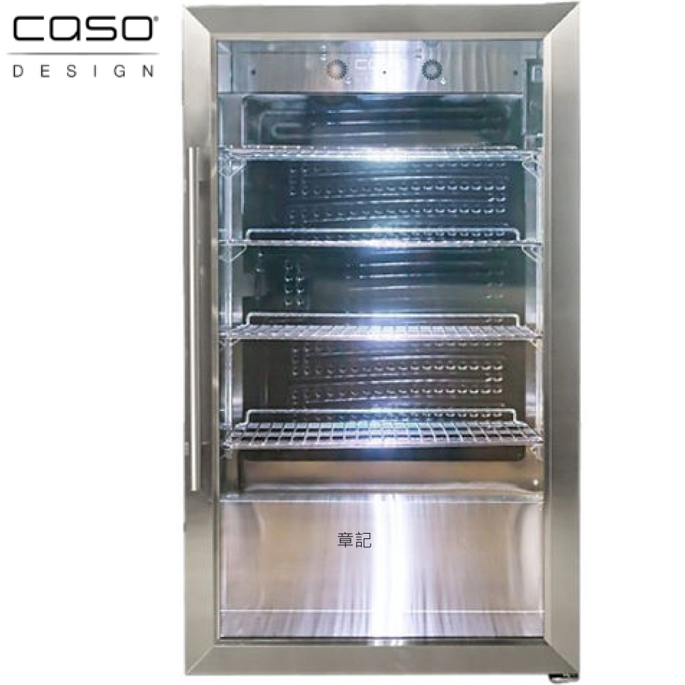 德國CASO獨立式冷藏櫃 SW-75