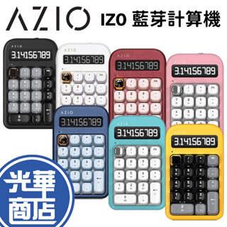 AZIO IZO藍芽計算機鍵盤 梨花白 鳶尾藍 巴洛克玫瑰 沉墨柳 櫻草粉 薄荷綠 大黃蜂 青軸 紅軸 計算機 光華商場