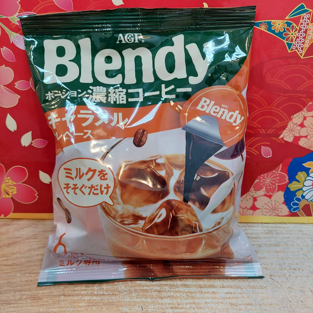 AGF Blendy 濃縮 咖啡球 焦糖歐蕾風味