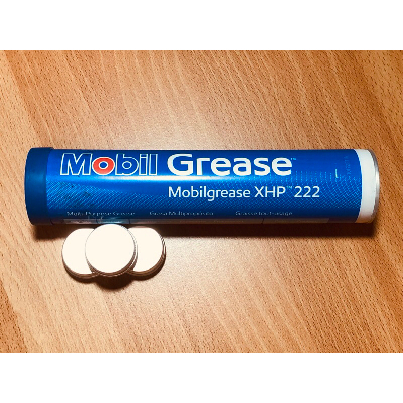 Mobil Grease XHP 222 XHP222 黃油 潤滑油 牛油 開閉盤油