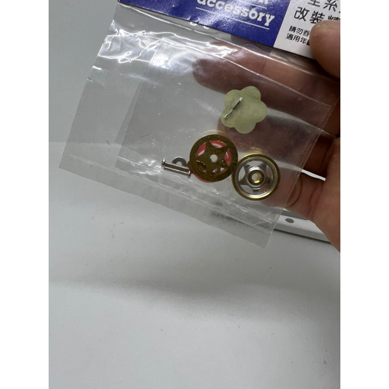 《帥哥李》～ 台製 四驅車零件 導輪 18mm 鋁合金 橡膠圈 四驅車 軌道車