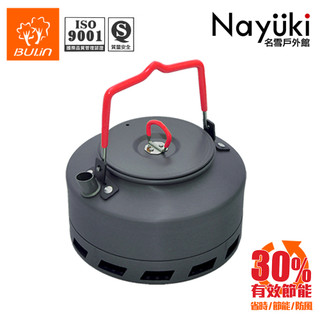鋁合金節能茶壺(1.1L)《名雪購物》集熱聚能 降低30%耗能 耐用鋁合金 節能茶壺/戶外茶壺/咖啡壺/水壺 BULIN