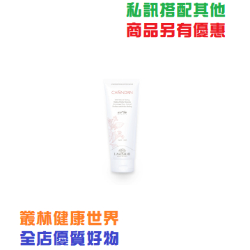 蓮欣LAKSHMI 四合一天然淨膚霜 250ml原價3600，特價3240 義大利進口 適用於所有肌膚添加溫和的榛果粉粒