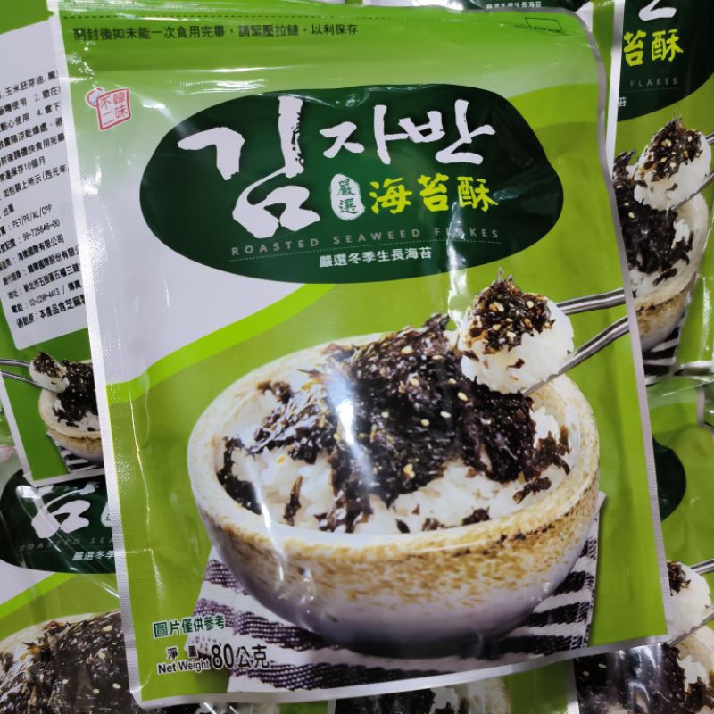 韓味不二 海苔酥 80公克/袋 海苔 點心 配飯好朋友 全素 韓國 韓式風味Hanwha Seaweed Flakes