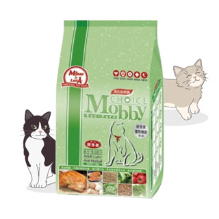 莫比自然食 無穀貓糧 低卡貓/化毛1.5kg 添加多種蔬果 MobbyChoice 貓糧 貓飼料 無