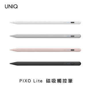 【UNIQ】 Pixo Lite 質感充電主動式磁吸觸控筆 二代 ipad專用觸控筆 附贈1個可更換筆頭-現貨