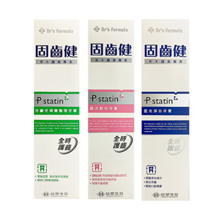 《臺塑生醫》Dr’s Formula固齒健牙齦牙周雙護理牙膏/酸冷對抗牙膏/藍光淨白牙膏120g
