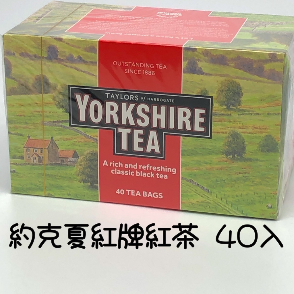英國Taylors 泰勒約克夏茶 【紅牌】 紅茶（茶包盒裝40入）