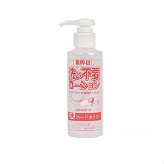 日本RENDS-免洗 超低黏潤滑液-濃厚型 情趣用品 潤滑液 免清洗