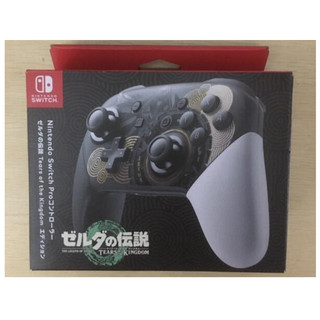 全新SWITCH周邊日本原廠 PRO控制器 薩爾達傳說王國之淚特仕款 /防誤觸按壓 攜式半透明收納硬【歡樂交易屋】