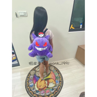 耿鬼揹包 28公分 全新現貨 神奇寶貝 雙肩包 寶可夢 後揹包 包包 聖誕節 生日禮物 送禮 娃娃 抱枕 玩偶