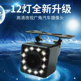 通用款後視鏡行車記錄儀攝像頭 高畫質汽車倒車顯影後鏡頭 4針/5針/蓮花孔行車記錄器 倒車顯影