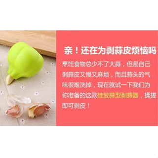 日本多功能剝蒜器大蒜去皮神器廚房手動蒜頭蒜瓣剝皮器矽膠去皮器有現貨