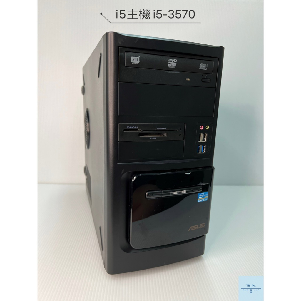 ASUS 華碩 i5 3代 i5-3570/8G/240G 二手主機 二手電腦 電腦主機